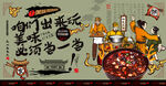 八宝粥