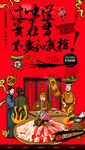 肥羊