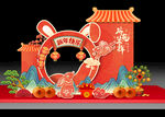 新年美陈