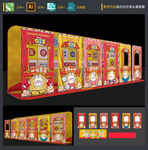 兔年拍照框