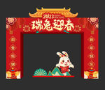 新年春节门楼