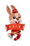 兔年卡通