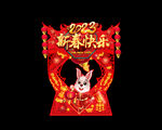 兔年拍照框