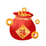 兔年福袋元素