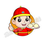 卡通包子阿哥头像矢量图