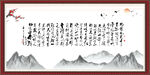 沁园春雪