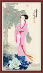 仕女图 