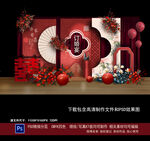 订婚宴