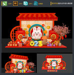 新年美陈