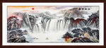 江山如画国画山水壁画