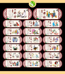 传统文化