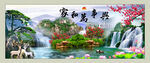 高清装饰画打印图