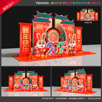 春节美陈