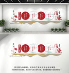 廉政文化墙
