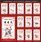 中国梦