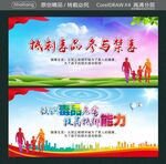 抵制毒品 参与禁毒 
