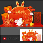 新年美陈