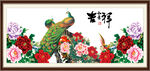 吉祥如意