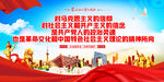 中国特色社会主义