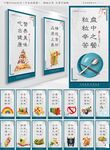 食堂文化