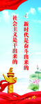 党建展板