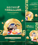 商铺 