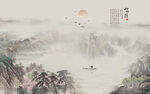 禅意山水画