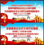 高举中国特色社会主义伟大旗帜