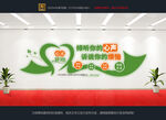 心灵驿站文化墙