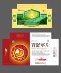 药品保健品包装