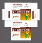 药品保健品