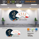 民族团结标语文化墙