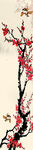 竹子