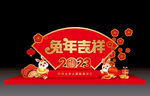 春节美陈