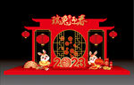 春节美陈