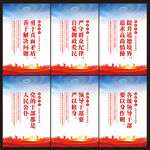 党建