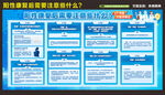 阳性康复后需要注意些什么