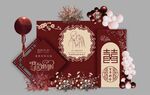 订婚效果图