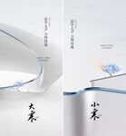 小寒  