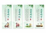 关爱老人挂画