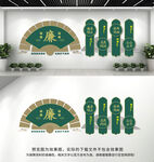 廉政文化墙