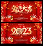 新年图片
