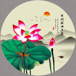 国画荷花