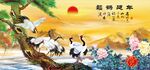  松鹤延年
