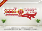 社区网格文化