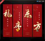 高端奢华新中式房地产道旗吊旗