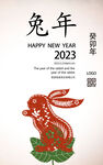 2023兔年海报 复古背景