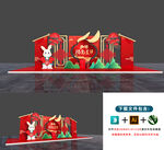 瑞兔呈祥美陈