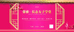 仪态学堂