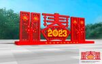兔年美陈